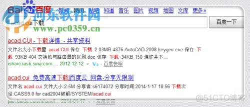 未找到文件iostream 未找到文件acad.cui_菜单栏_03